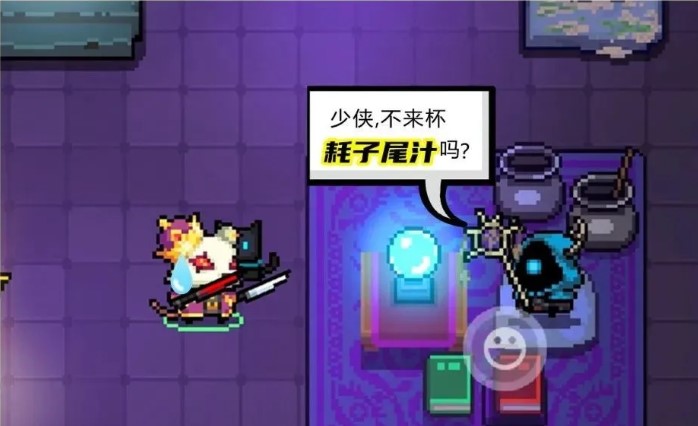 元气骑士圣诞节版本下载-元气骑士圣诞节版2020最新更新下载