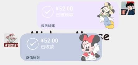 mt管理器微信气泡下载-mt管理器微信气泡米老鼠主题软件最新下载