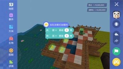 迷你编程手机版软件下载-迷你编程手机版下载教程