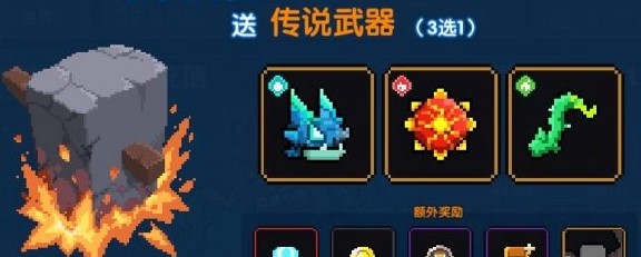 我的勇者破解版无限金币无限钻石东西全部解锁2020游戏下载