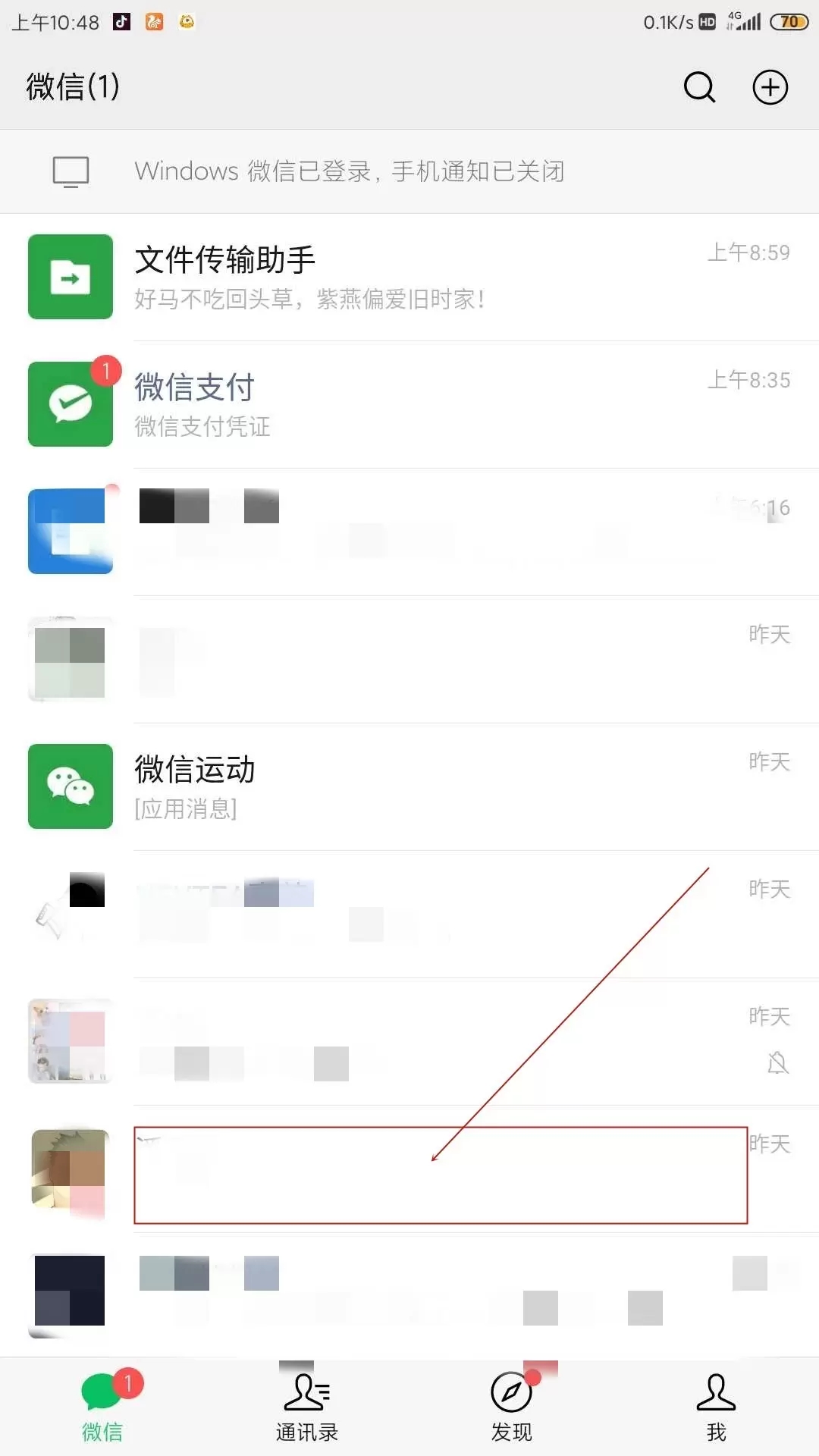 微信主题气泡软件下载-微信主题气泡猫和老鼠app免费下载-附设置教程