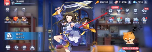 妖怪名单之前世今生红包版下载-妖怪名单之前世今生红包版游戏下载