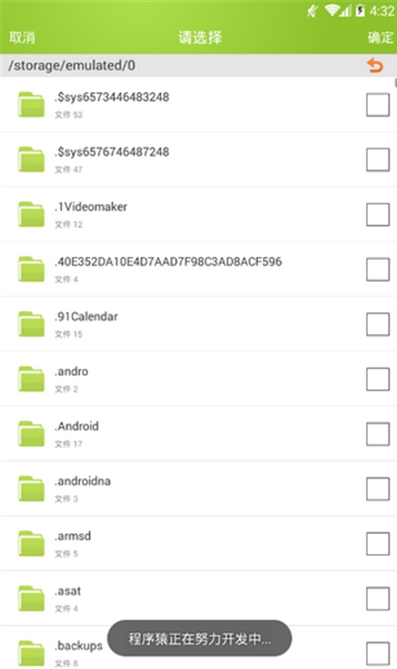 m3u8手机转换工具app-m3u8手机转换工具软件下载-视频格式转换