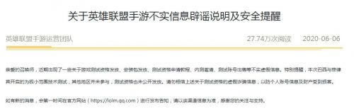 英雄联盟手游国服-腾讯英雄联盟手游国服公测