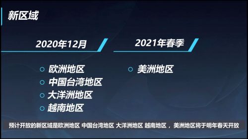 英雄联盟手游国服-腾讯英雄联盟手游国服公测