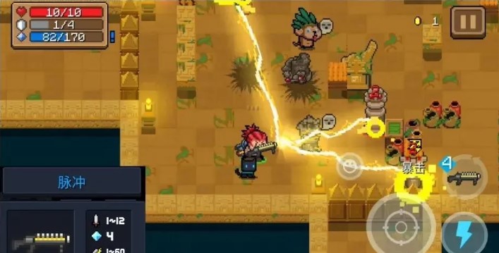 元气骑士圣诞节版本下载-元气骑士圣诞节版2020最新更新下载