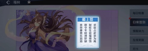 妖怪名单之前世今生红包版下载-妖怪名单之前世今生红包版游戏下载