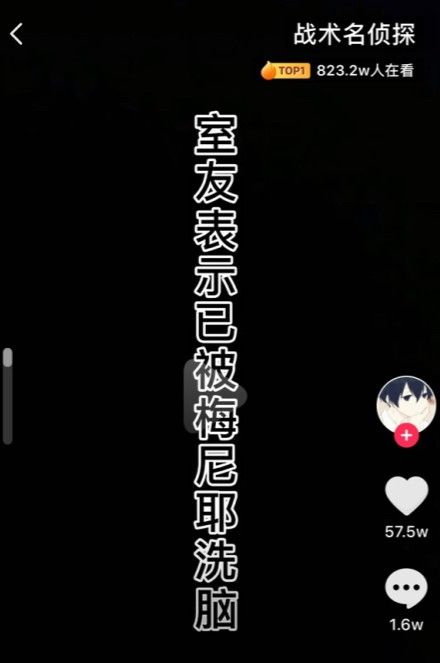 抖音战术名侦探游戏下载-抖音战术名侦探最新手机版下载
