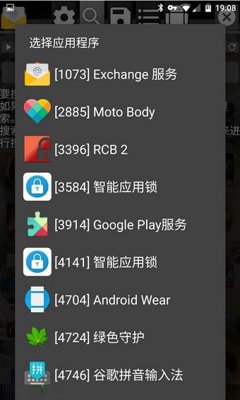 gg修改器免root框架下载-gg修改器免root框架中文免费下载