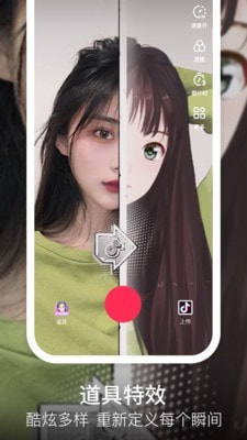 tiktok破解版安卓下载-tiktok无限次数破解版免登陆下载