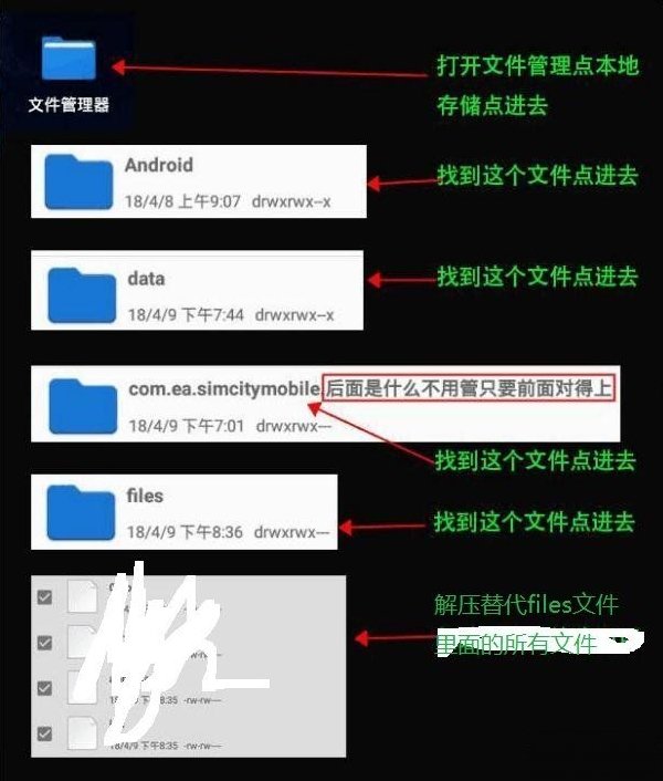 模拟城市我是市长修改器免root下载-模拟城市我是市长修改器安卓版下载