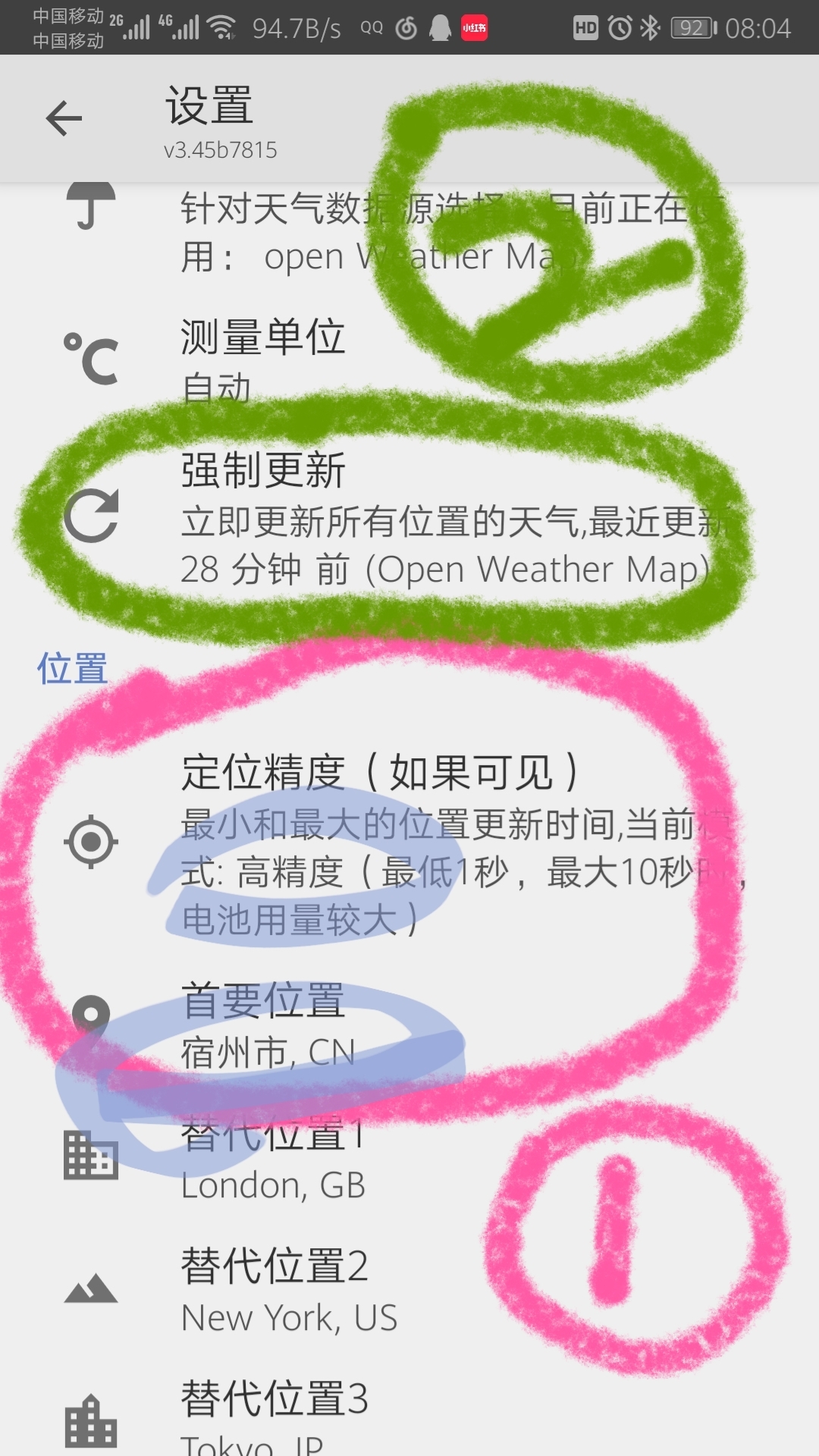 kwgt下载-kwgt插件下载-kwgt安卓软件下载