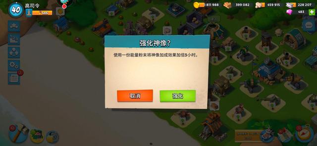 海岛奇兵破解版无限钻石无限金币2020下载（无需登录）