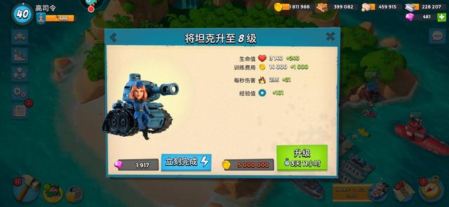 海岛奇兵破解版无限钻石无限金币2020下载（无需登录）