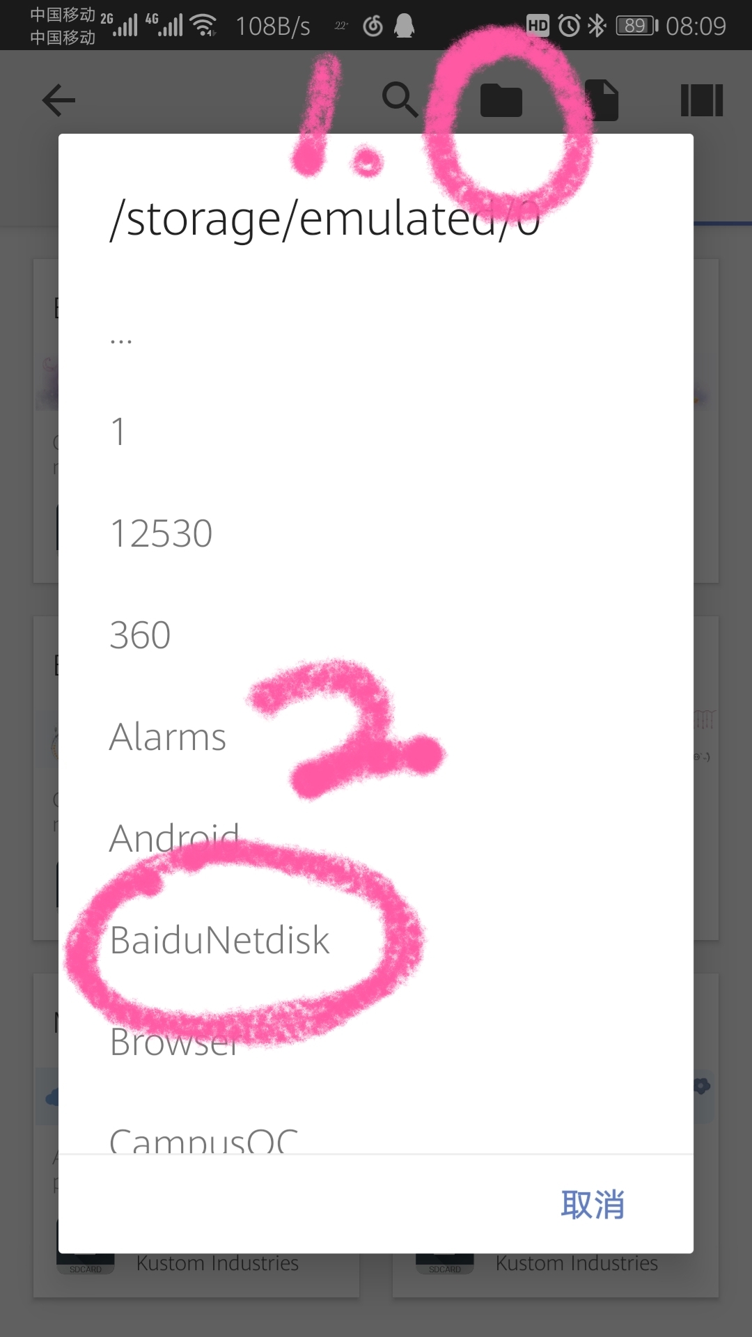 kwgt下载-kwgt插件下载-kwgt安卓软件下载