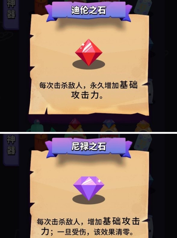 小小法师无限钻石版游戏下载-小小法师无限钻石版(附攻略)免费下载