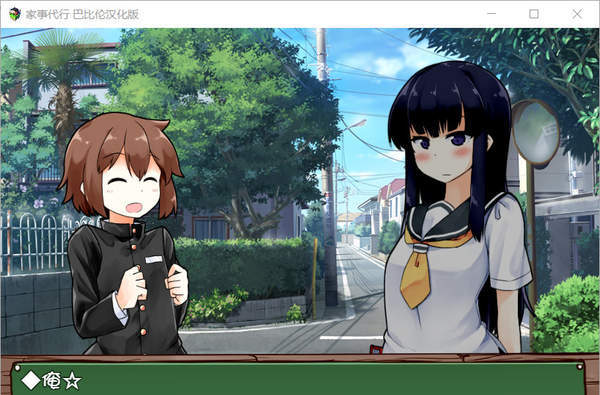 家事代行下载游戏-家事代行礼包码游戏