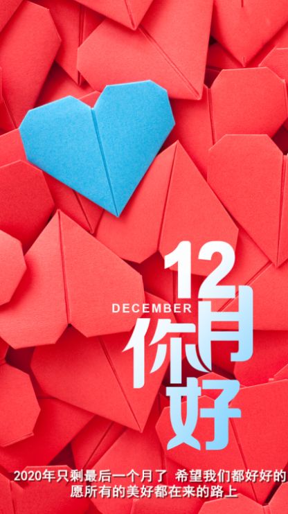 游戏介绍开发商:北京又又成长科技有限公司语言:中文更新时间:2020/12