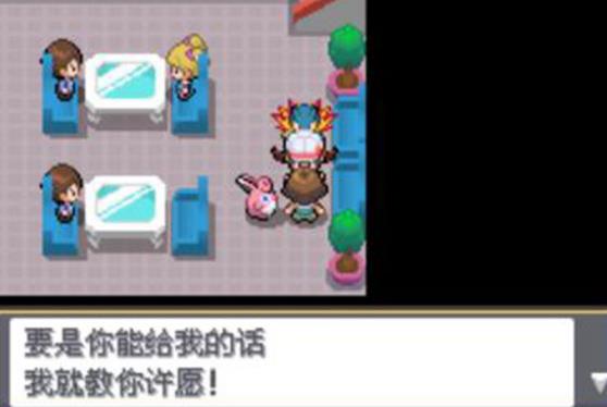 口袋妖怪无界完结版游戏下载-口袋妖怪无界完结版中文最新下载