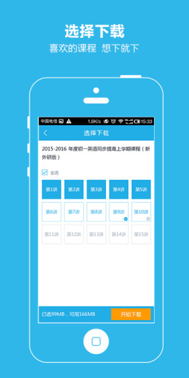 简单学习网手机版下载-简单学习网手机版app下载