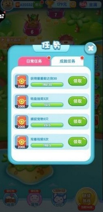 一起来捉宠红包版下载-一起来捉宠红包版游戏下载