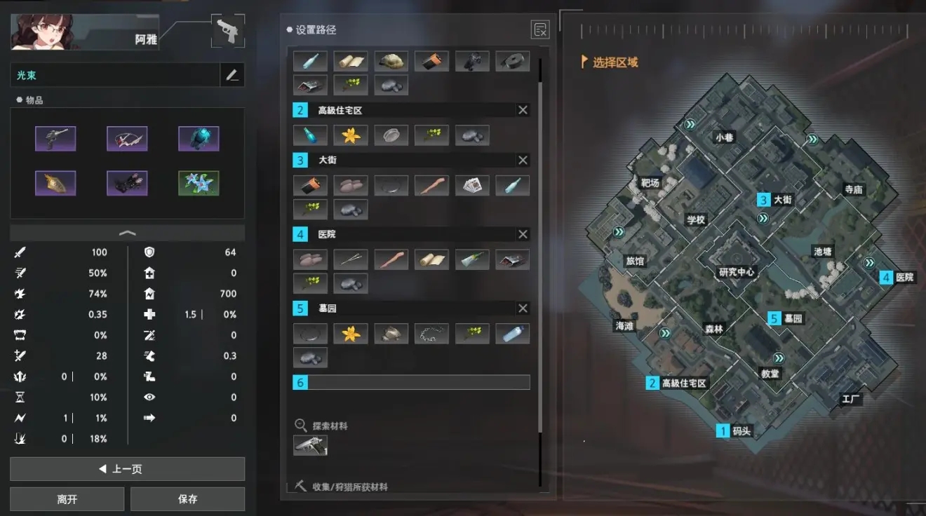 黑色幸存者永恒轮回手游下载-黑色幸存者永恒轮回官方版下载