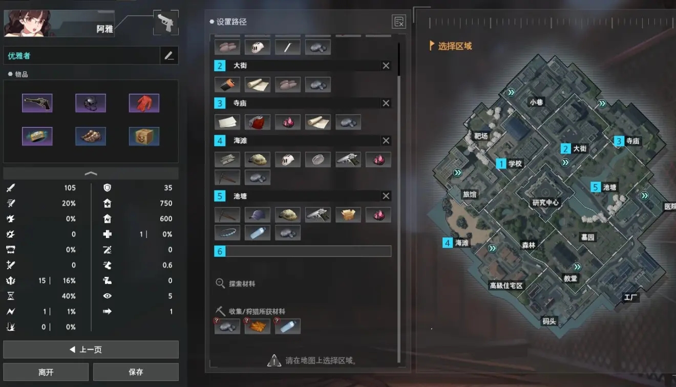 黑色幸存者永恒轮回手游下载-黑色幸存者永恒轮回官方版下载