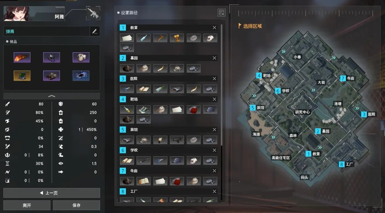 黑色幸存者永恒轮回手游下载-黑色幸存者永恒轮回官方版下载