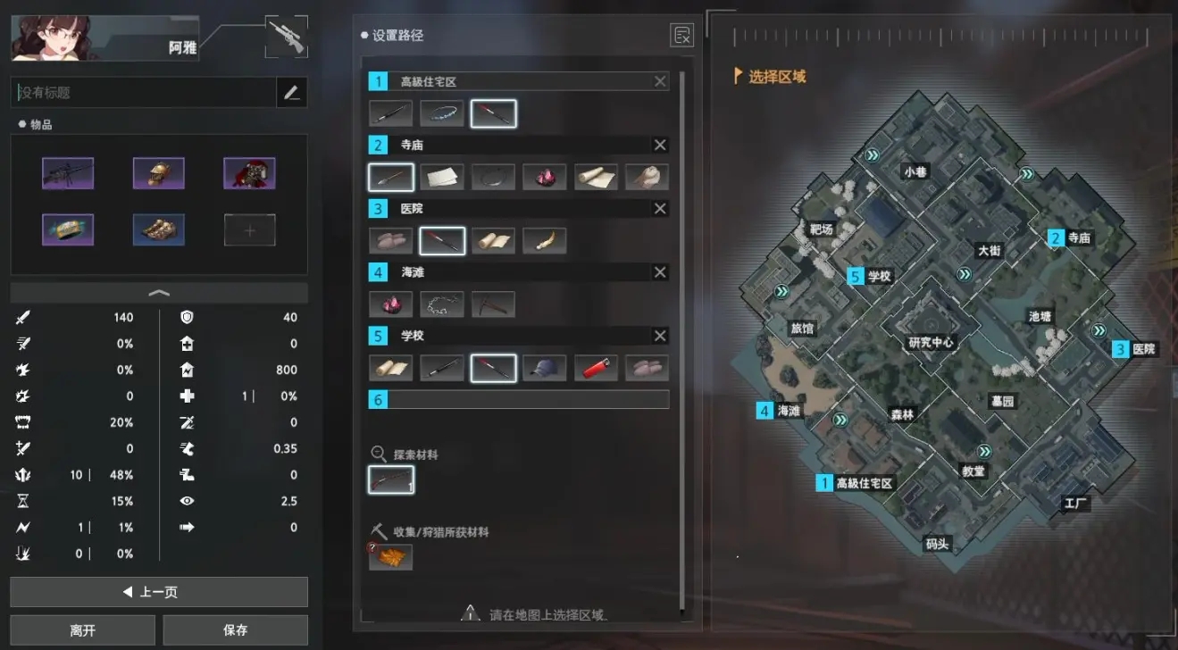 黑色幸存者永恒轮回手游下载-黑色幸存者永恒轮回官方版下载