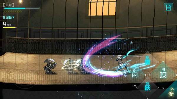 icey艾希无限金币中文破解版免费下载-icey艾希无限金币无限能量中文破解版