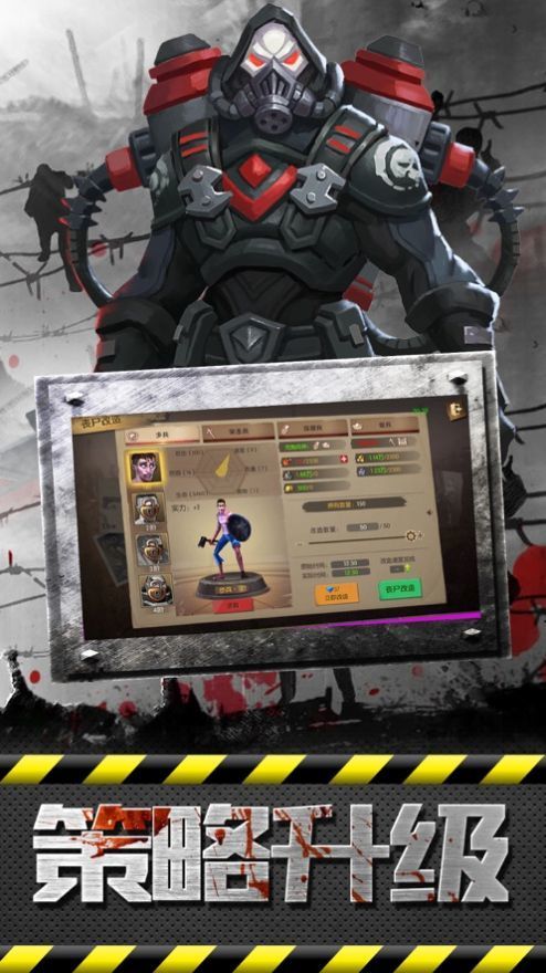 末世危机之尸潮崛起手游下载-末世危机之尸潮崛起官方正版下载