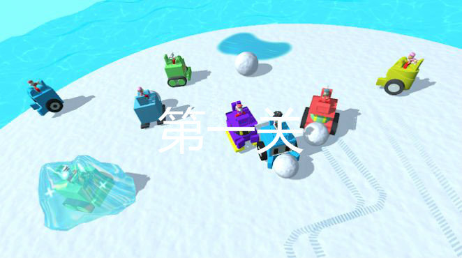 爪子莱德雪球巡逻3D对战游戏下载-爪子莱德雪球巡逻3D对战安卓手机版下载