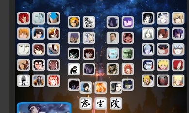 死神VS火影白挽改mod下载-死神VS火影白挽改mod最新版免费下载