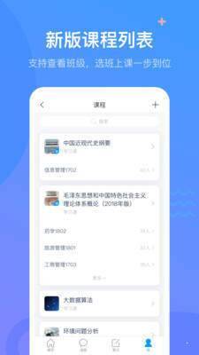 乌拉校园软件下载-乌拉校园查答案最新版下载