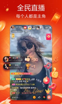 2020抖音火山版新版下载-2020抖音火山版春节新版