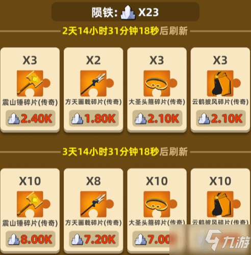 我功夫特牛2021最新内购破解版免费下载(附兑换码)