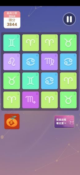 星座生肖红包版下载-星座生肖红包赚钱下载