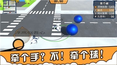 人类城市一起摇摆游戏下载-人类城市一起摇摆安卓手机版下载