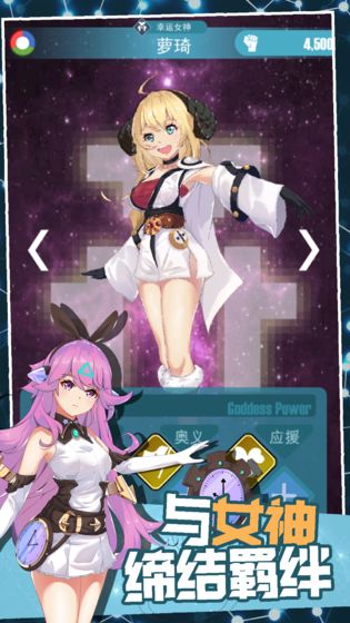 交叉次元游戏下载-交叉次元最新手机版下载