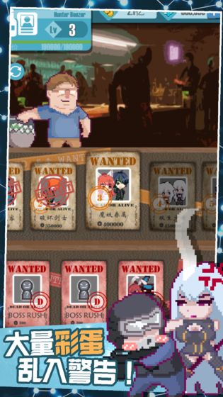 交叉次元游戏下载-交叉次元最新手机版下载