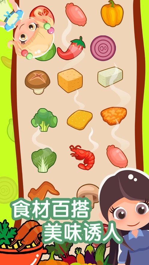 开心串串串红包版游戏下载-开心串串串红包赚钱版游戏下载