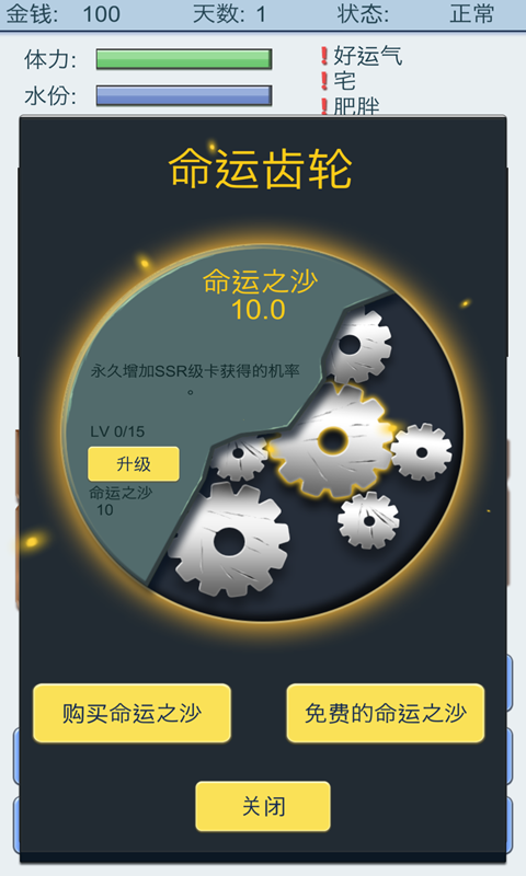 抽卡人生官方下载-抽卡人生官方手机版下载