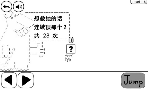 奇怪的大冒险下载手机版-奇怪的大冒险游戏下载