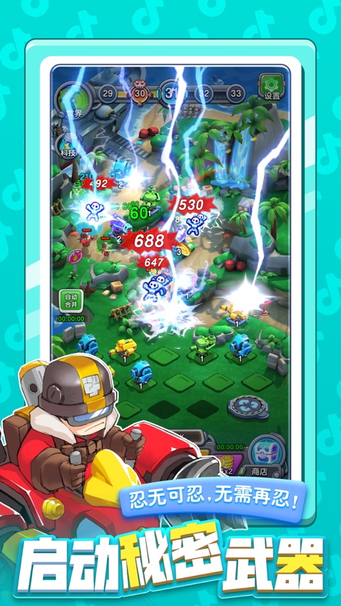 小兵别嚣张无限金币钻石版2020最新版-小兵别嚣张无限金币钻石版下载安装