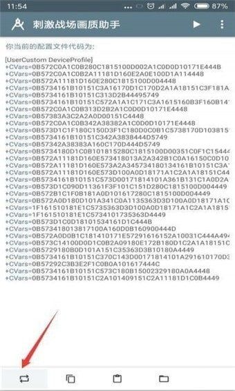 小雷画质助手120帧下载-小雷画质助手最新版120帧下载