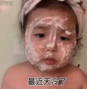 抖音很火天冷了我申请加入你的被窝表情包下载-天冷了我申请加入你的被窝A同意B拒绝表情包