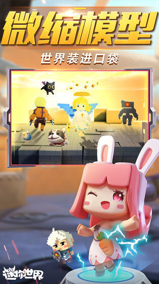 迷你世界自制激活码生成器下载-迷你世界自制激活码生成器2020下载