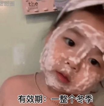 抖音很火天冷了我申请加入你的被窝表情包下载-天冷了我申请加入你的被窝A同意B拒绝表情包