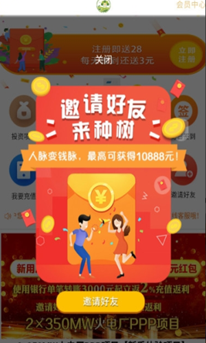 东东果园回收版下载-东东果园水果回收红包版游戏下载