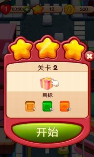 疯狂点点消红包版下载-疯狂点点消红包版下载安装